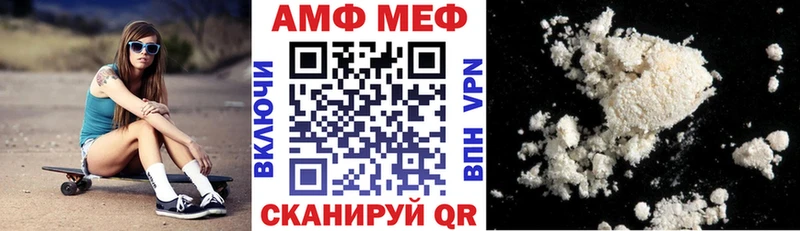 АМФ 98%  Купить закладки  Лахденпохья 