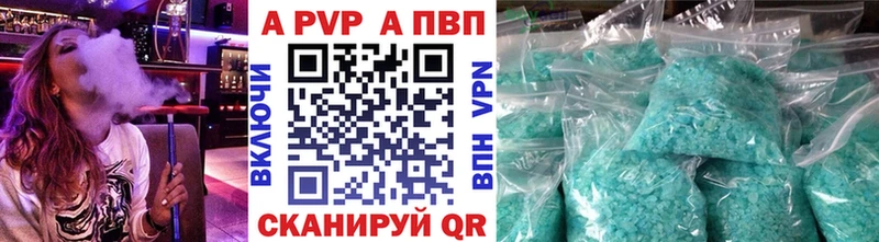Купить закладки  Лахденпохья  А ПВП кристаллы 