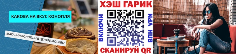 Купить закладки  Лахденпохья  Cannafood конопля 