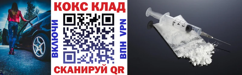 Cocaine Fish Scale Купить где Лахденпохья