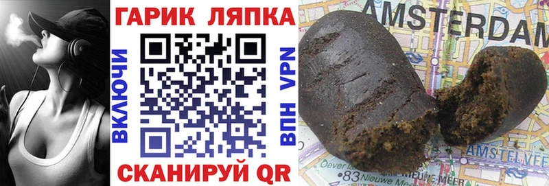 Гашиш Premium  Купить закладки  Лахденпохья 
