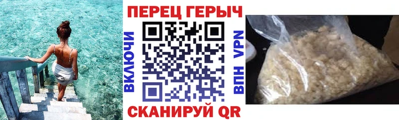 Купить где  Лахденпохья  Героин хмурый 
