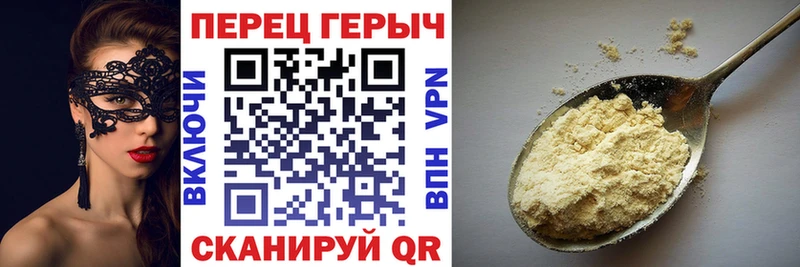ГЕРОИН хмурый Лахденпохья