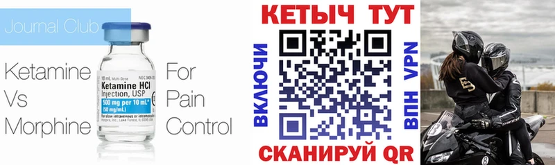 Купить закладки  Лахденпохья  КЕТАМИН ketamine 