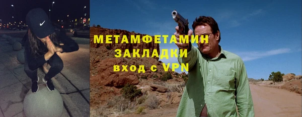 MDMA Premium VHQ Михайловск