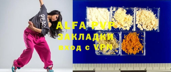 наркотики Михайловка