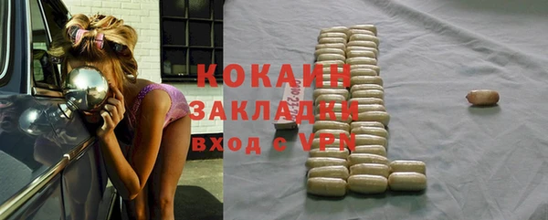 трава Михайлов