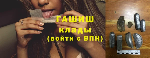 MDMA Premium VHQ Михайловск
