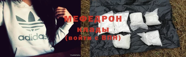 MDMA Premium VHQ Михайловск