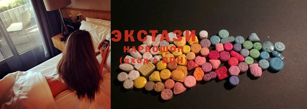 MDMA Premium VHQ Михайловск