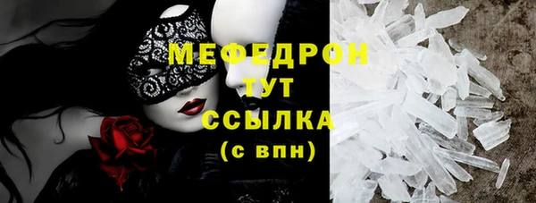 трава Михайлов