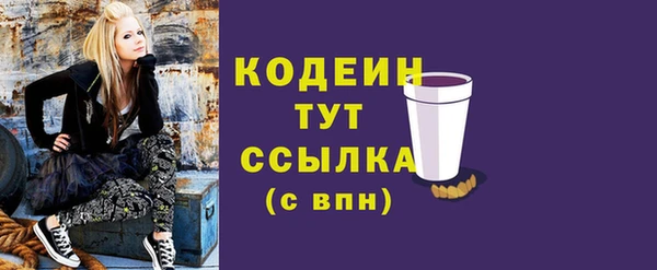 MDMA Premium VHQ Михайловск