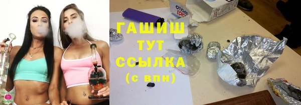 наркотики Михайловка