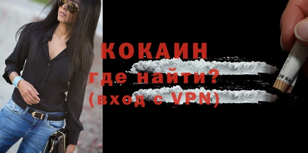 наркотики Михайловка