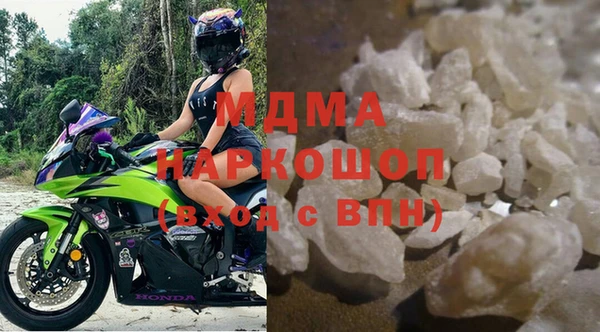 MDMA Premium VHQ Михайловск