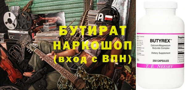 трава Михайлов