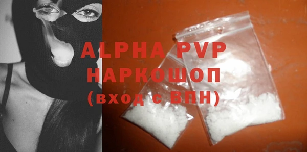 наркотики Михайловка