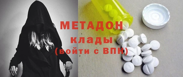 MDMA Premium VHQ Михайловск