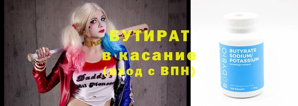 трава Михайлов