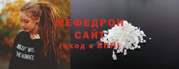 MDMA Premium VHQ Михайловск