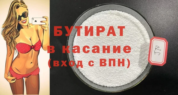 наркотики Михайловка