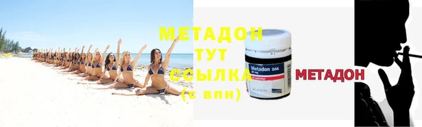 MDMA Premium VHQ Михайловск