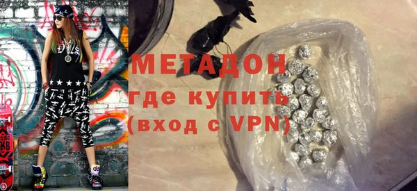 наркотики Михайловка