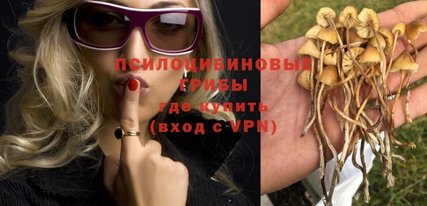 наркотики Михайловка