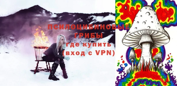 наркотики Михайловка