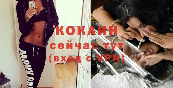 MDMA Premium VHQ Михайловск