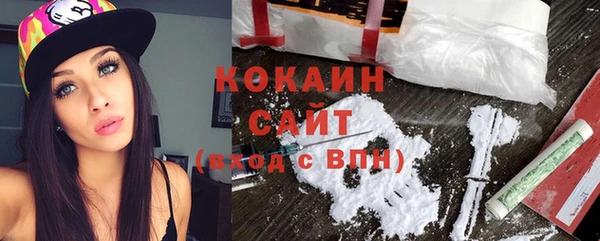 MDMA Premium VHQ Михайловск