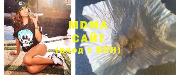 наркотики Михайловка