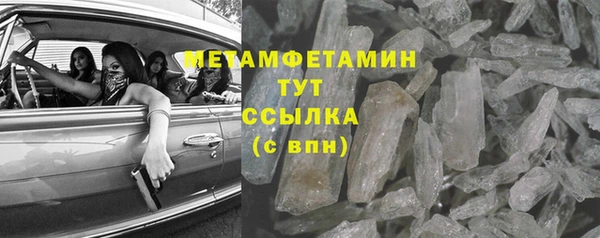 MDMA Premium VHQ Михайловск