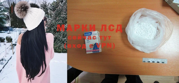 наркотики Михайловка