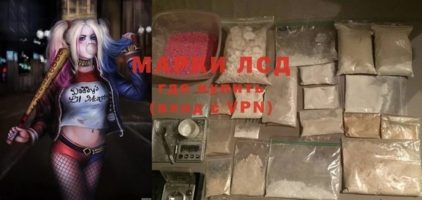 MDMA Premium VHQ Михайловск