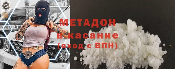 MDMA Premium VHQ Михайловск