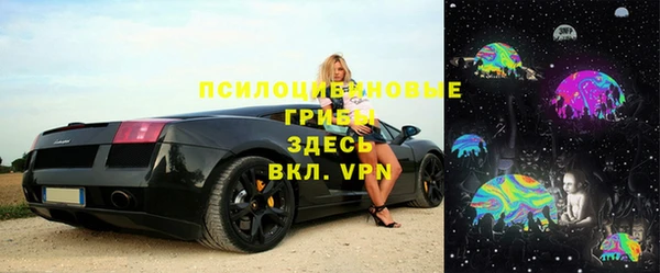 наркотики Михайловка
