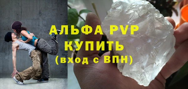 наркотики Михайловка