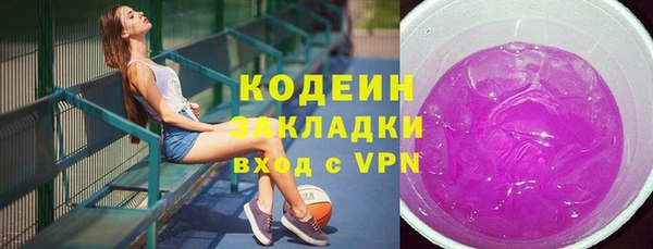 MDMA Premium VHQ Михайловск