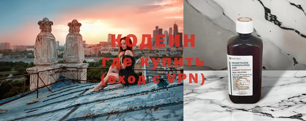 наркотики Михайловка