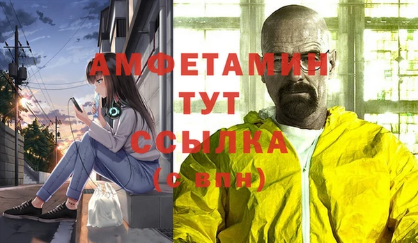 трава Михайлов