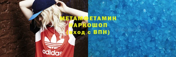 MDMA Premium VHQ Михайловск