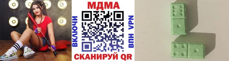 МДМА VHQ Купить закладки Лахденпохья