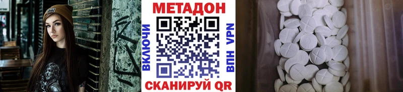 МЕТАДОН кристалл  Купить закладки  Лахденпохья 