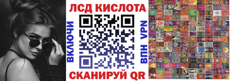 Купить где  Лахденпохья  Марки 25I-NBOMe 1500мкг 